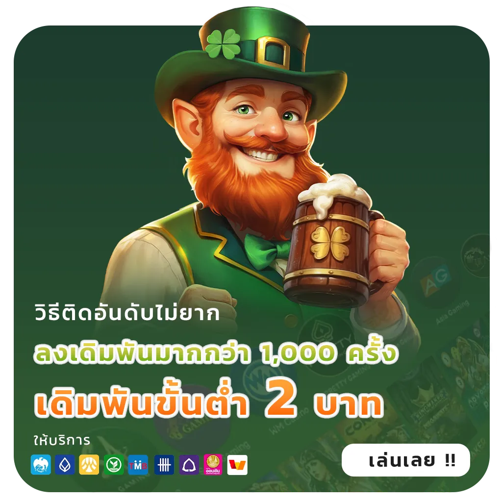 144 i จ่ายเร็ว