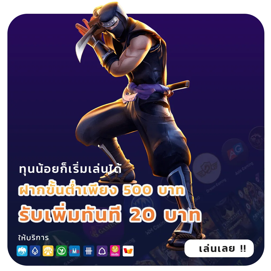 144i เกมสล็อต
