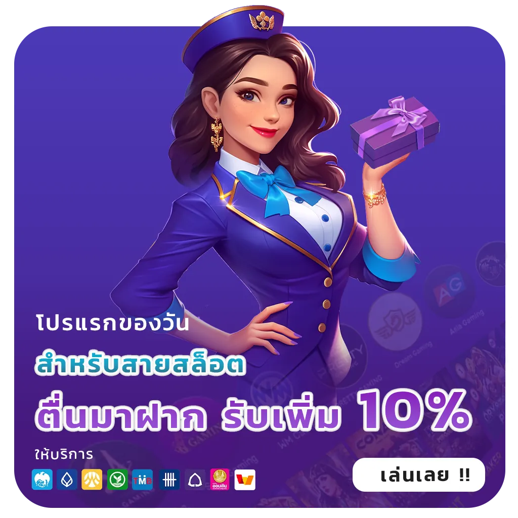 144i สล็อตแท้